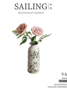 Sailing中古花瓶复古新中式冰裂纹陶瓷插花瓶客厅家居装饰摆件