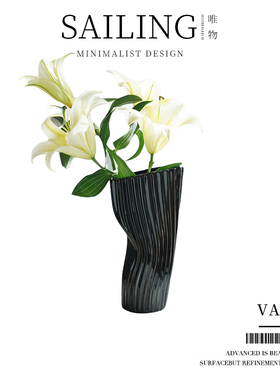 Sailing轻奢高级感褶皱陶瓷花瓶摆件客厅台面插花水培鲜花装饰品