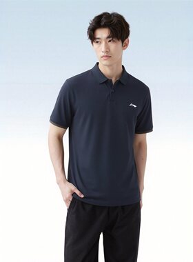 李宁短袖POLO衫男士2026年夏季T恤凉感舒适翻领运动服上衣APLW149