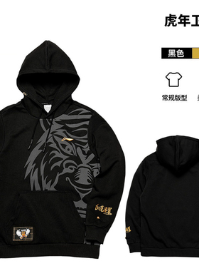 李宁国潮23新款推荐如虎添翼纪念版套头卫衣卫裤AWDS529 AKLS475