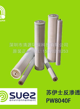 GE/通用反渗透ro膜 超滤膜PW8040F 美国GE超滤膜 进口工业膜 特价