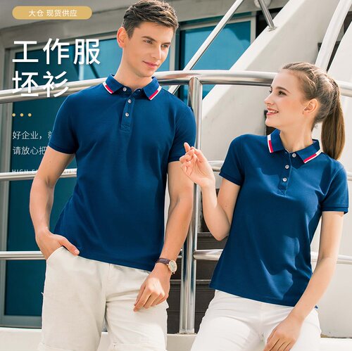 丝光棉短袖t恤商务团体服polo衫