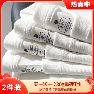 两件套短袖!230g纯棉重磅打底衫洋气男士T恤初春白色上衣品质半袖