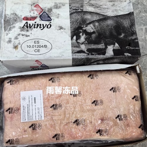 西班牙伊比利亚RAL黑猪带皮五花肉 杜洛克冷冻黑猪中方1公斤78