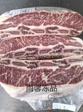 澳洲688谷饲牛肋骨 雪花牛仔骨 带骨牛小排 原切牛排牛肉整块称重