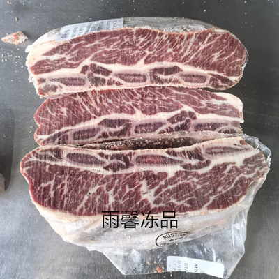 澳洲688谷饲牛肋骨 雪花牛仔骨 带骨牛小排 原切牛排牛肉整块称重
