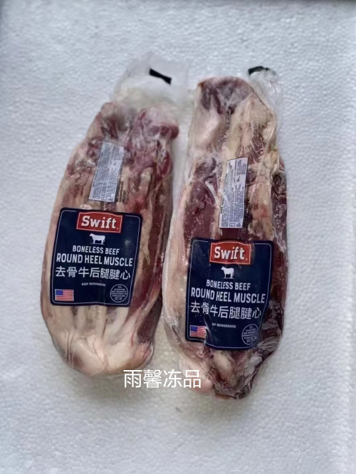 美国谷饲牛腱子肉芯生鲜安格斯金钱腱整个冷冻心牛腿生牛肉新鲜