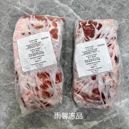美国谷饲冷冻圣路易斯猪肋排心 猪背排心 猪 寸排中西餐厅烤猪排,水产肉类/新鲜蔬果/熟食,生猪肉,淘宝优惠券,粉丝福利购,淘宝优惠卷