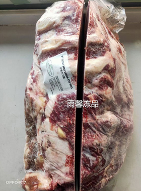 美国按格斯谷饲雪花上脑牛排红标级纯血安格斯M5级品质1KG136元