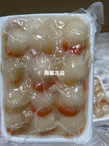 Свежезамороженные водные продукты, солнечные и лунные моллюски и мясо моллюсков, мясо солнечных и лунных моллюсков, 1 коробка из 60 упаковок, 1100 юаней, бесплатная доставка в Цзянсу, Чжэцзян, Шанхай и Аньхой.