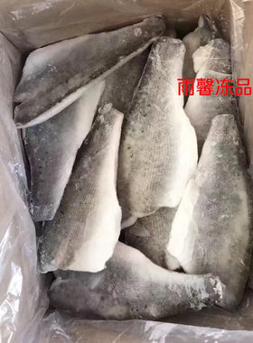 深海海鲈鱼片 鲈鱼柳 冰冻海鲜鲈鱼柳 快餐自助 整箱20斤