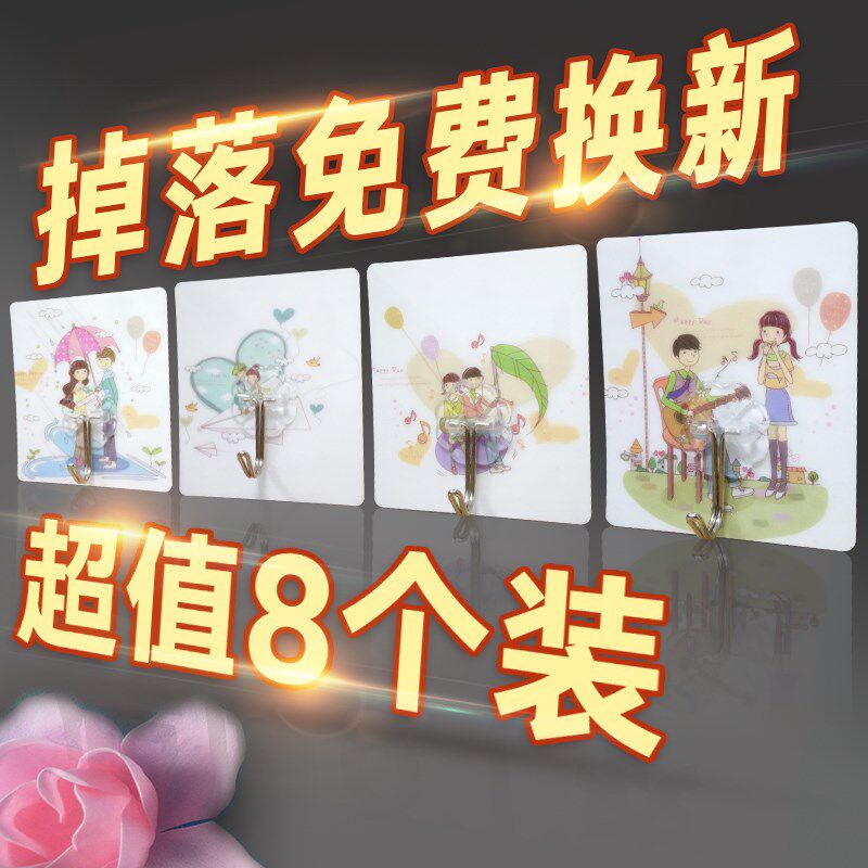 超强力粘胶挂钩厨房浴室卫生间无痕挂钩吸盘瓷砖壁挂免钉承重粘钩