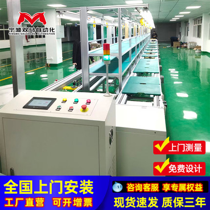 倍速链流水线自动化装配线双层循环输送线倍速链组装线提升机定制