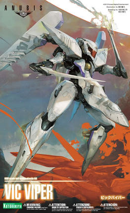 【孩是宝】玩具模型 寿屋 终极地带 ZONE OF ENDERS VIC VIPER