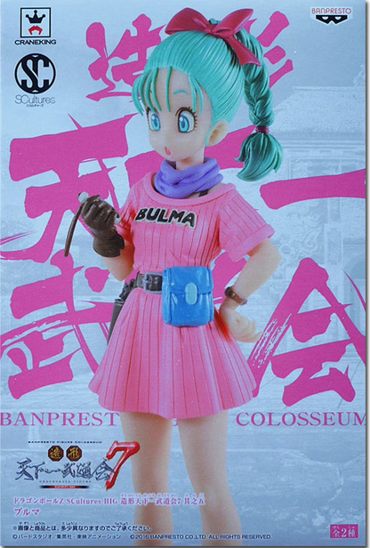 【孩仕宝】玩具模型眼镜厂七龙珠sc造型天下一武道会7 布玛布尔玛