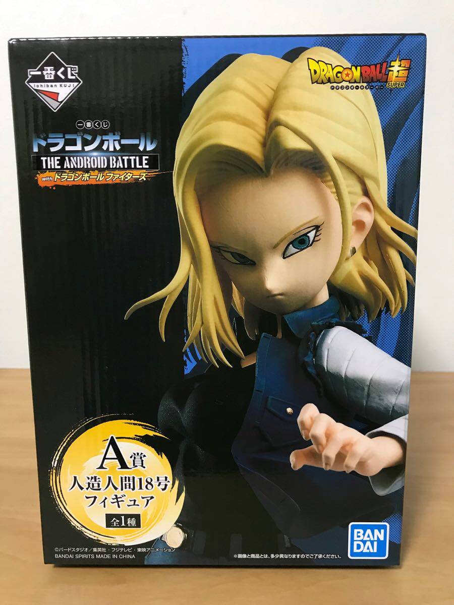【孩仕宝】玩具模型眼镜厂 七龙珠 战争龙珠斗士 人造人18号 万代