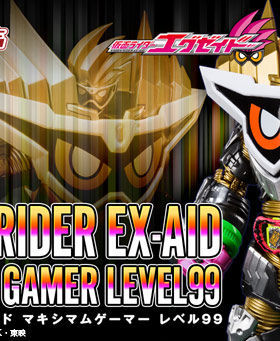 【孩仕宝】玩具模型 假面骑士EX-AID SHF LV99 极限玩家 宝生永梦