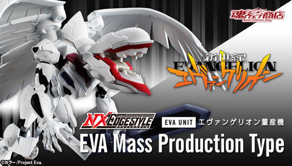 【孩仕宝】玩具模型 nx nxedge style 新世纪福音战士 eva 量产机
