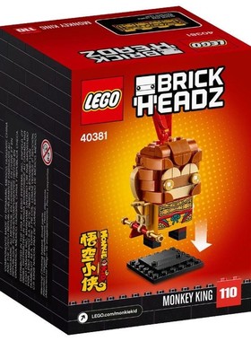 乐高悟空小侠玩具模型