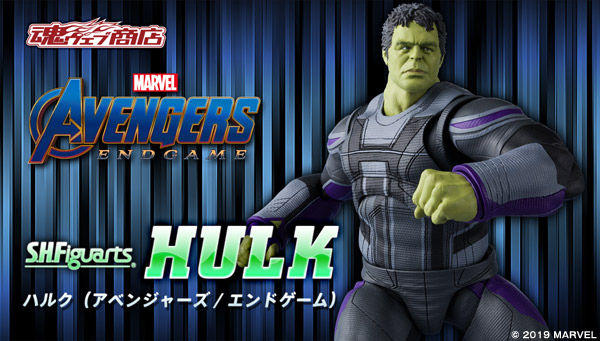 【孩仕宝】玩具模型 复仇者联盟4 shf 博士绿巨人 浩克 班纳 可动