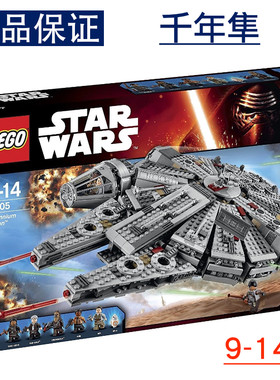 孩仕宝玩具模型乐高积木LEGO千年