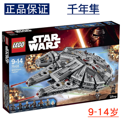 孩仕宝玩具模型乐高积木LEGO千年