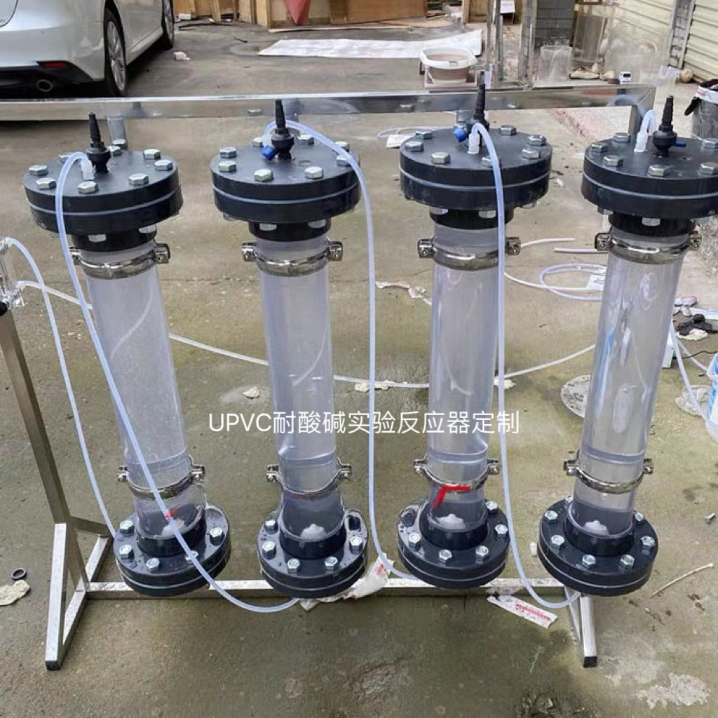 UPVC耐酸碱层析柱吸附柱离子交换图片