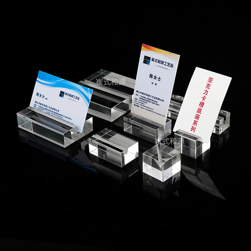 透明亚克力卡片底座台历卡槽支架桌面夹子明信片名片便签夹定制