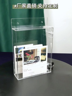 定制黑色挂墙带锁透明信箱意见箱名片投递书报箱白色凭证回收箱