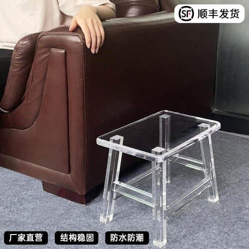 亚克力时尚透明凳水晶质感客厅卧室凳商场等待休息区办公凳子定制