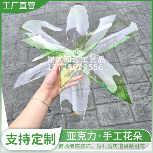亚克力艺术手工花朵花瓣婚礼婚庆路引花道具网红摆件橱窗装饰定制