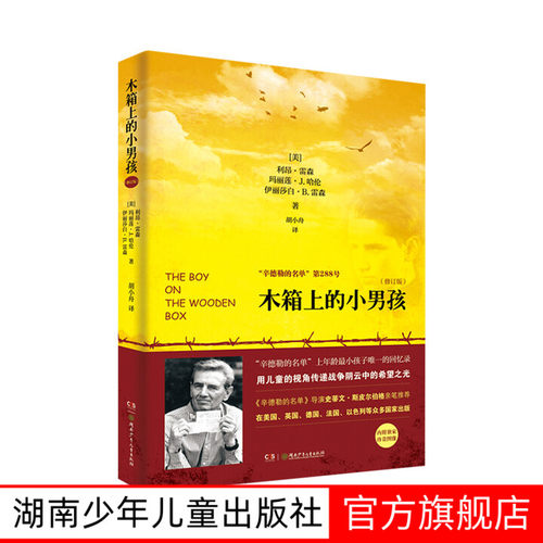 让孩子远离冷漠暴力，让未来拒绝战争。