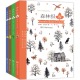 14岁儿童课外教辅读物 书目 入选小学语文教材推荐 森林报冬湖南少年儿童出版 社 无注音版 森林报春夏秋冬全4册
