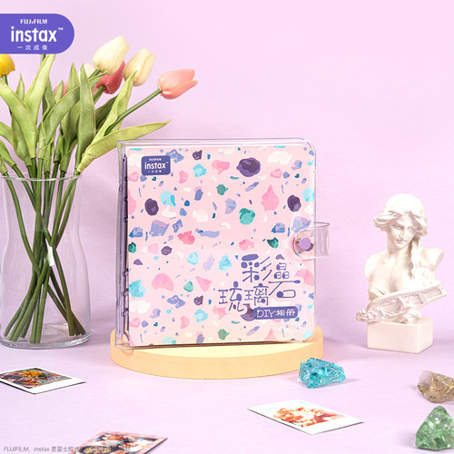 Fujifilm/富士instax一次成像正品 mini相册 DIY相册彩晶琉璃石