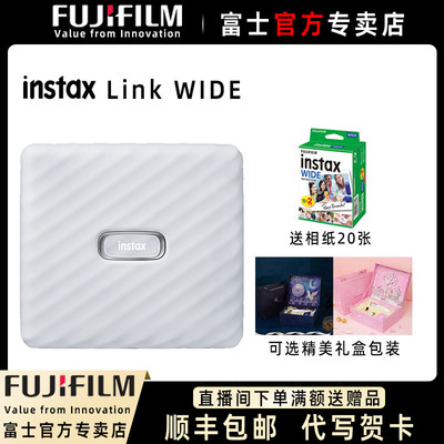 一次成像LinkWide照片打印机