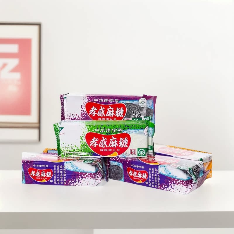 孝感新款麻糖湖北特产小零食黑白芝麻糖中华100克袋装正宗老牌