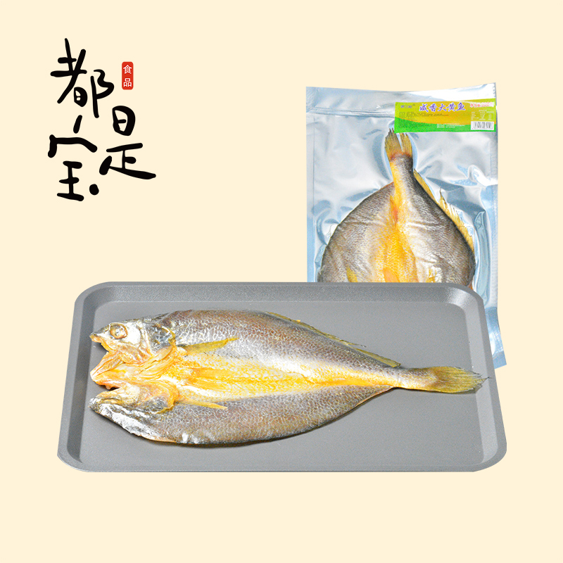 三阳南货上海咸香大黄鱼300g