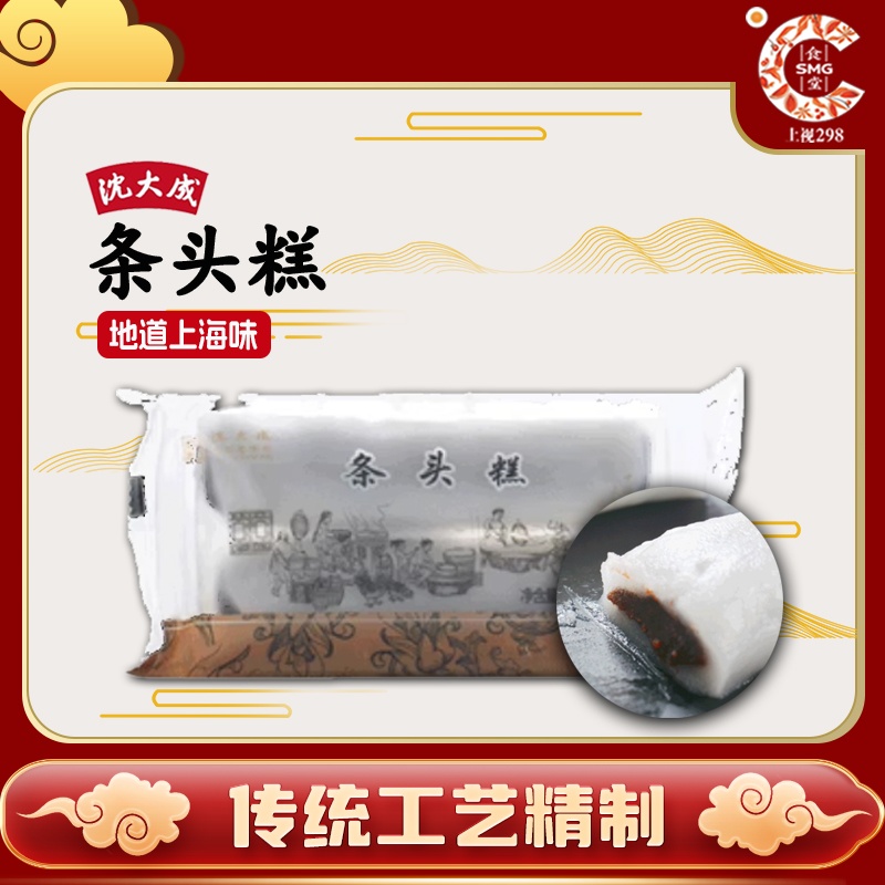 沈大成上海抹茶条头糕160g老字号
