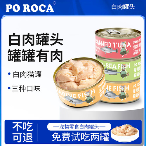 纽森猫罐头170g*12罐整箱