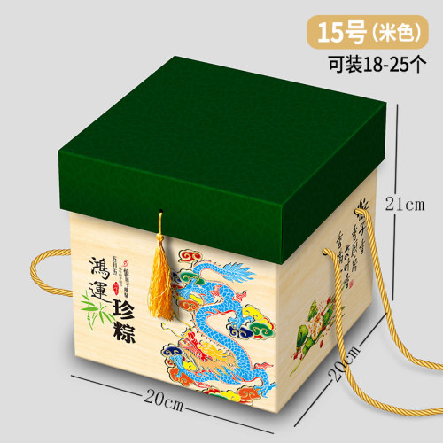 端午节包装通用粽子手提定制礼盒
