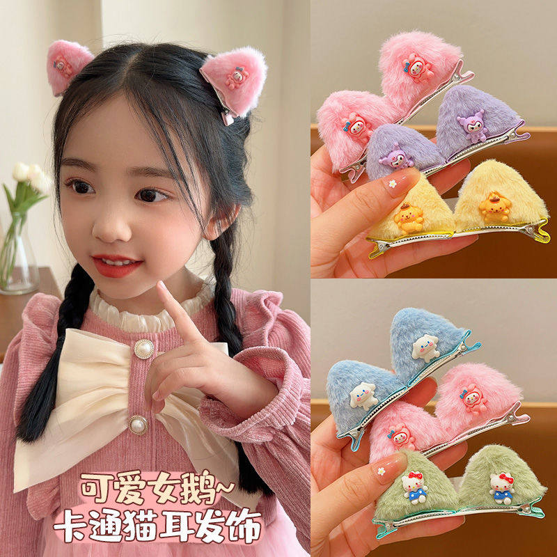 可爱卡通毛绒对夹猫耳朵发饰