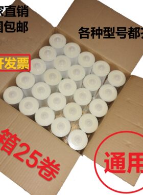 通用智能换套马桶盖膜转转垫塑料