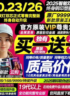 达芬奇加密狗18/19/20/99持续在线升序列号激活码8K降噪 WIN/MAC