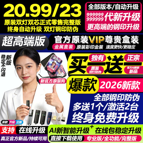 达芬奇加密狗19/20/21/99持续在线升序列号激活码8K降噪 WIN/MAC