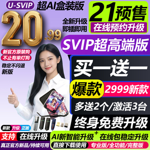 新款达芬奇加密狗19/20/21/99/序列号激活码4K/8K降噪磨皮win/mac