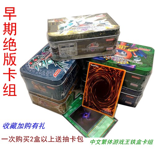 游戏王卡片繁中龙族卡组征龙龙骑变形斗士冰结界卡牌异画剑斗兽 - 封面