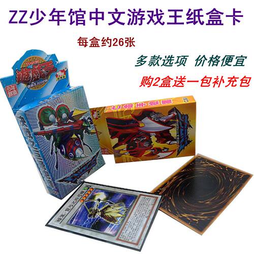 游戏王卡片少年馆不知火神鹰女郎