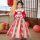 儿童新年古装 拜年服秋冬季 2025新款 汉服女童冬款 唐装 过年古风裙子