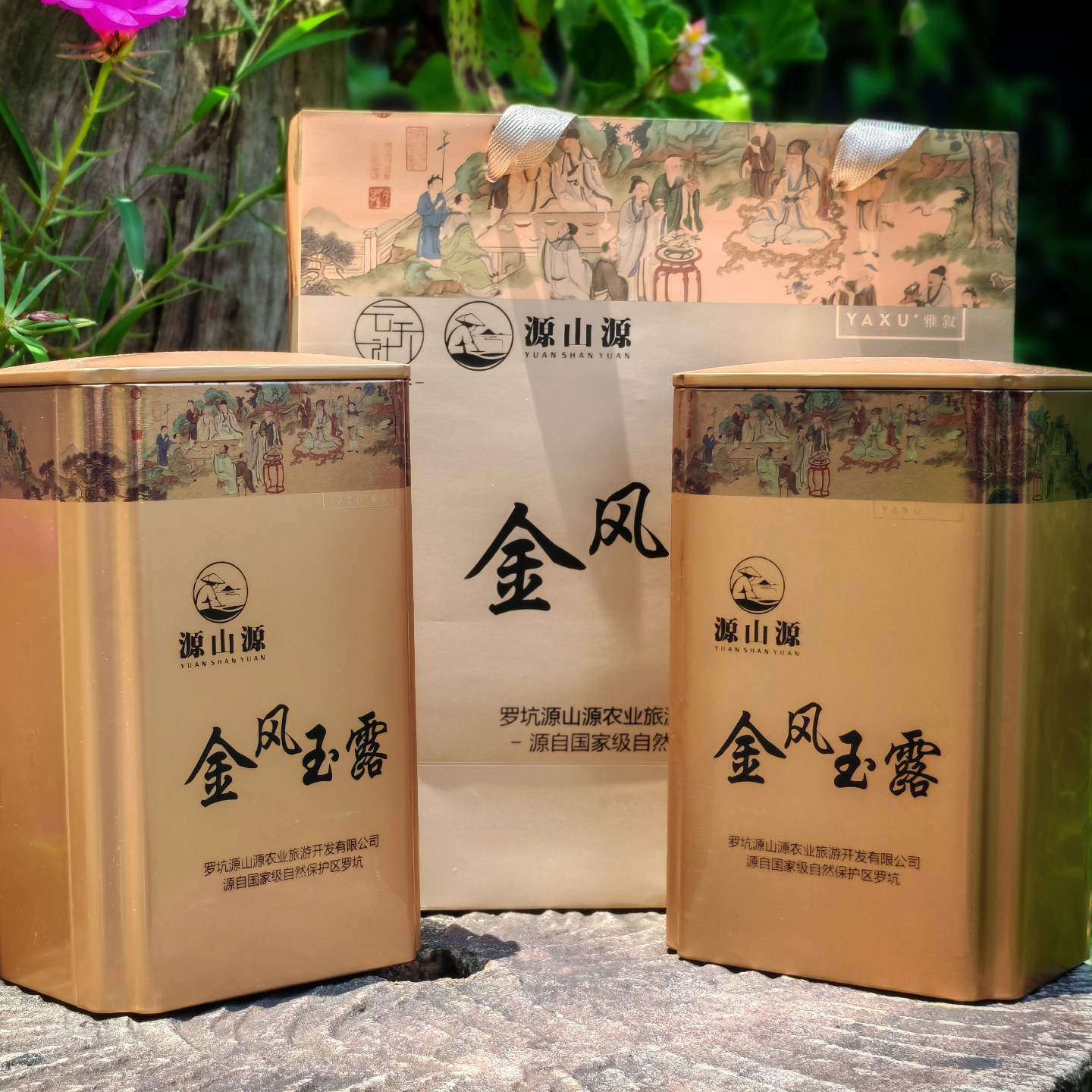 印象罗坑高山古树红茶韶关特色小叶种红茶袋装大份量自己喝的茶叶
