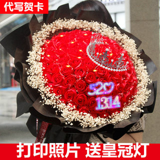 520情人节生日礼物送女友老婆香皂花99朵仿真玫瑰花肥皂花花束